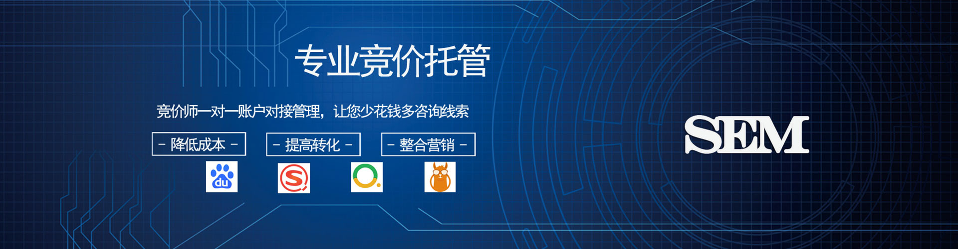 夏县百度代理开户