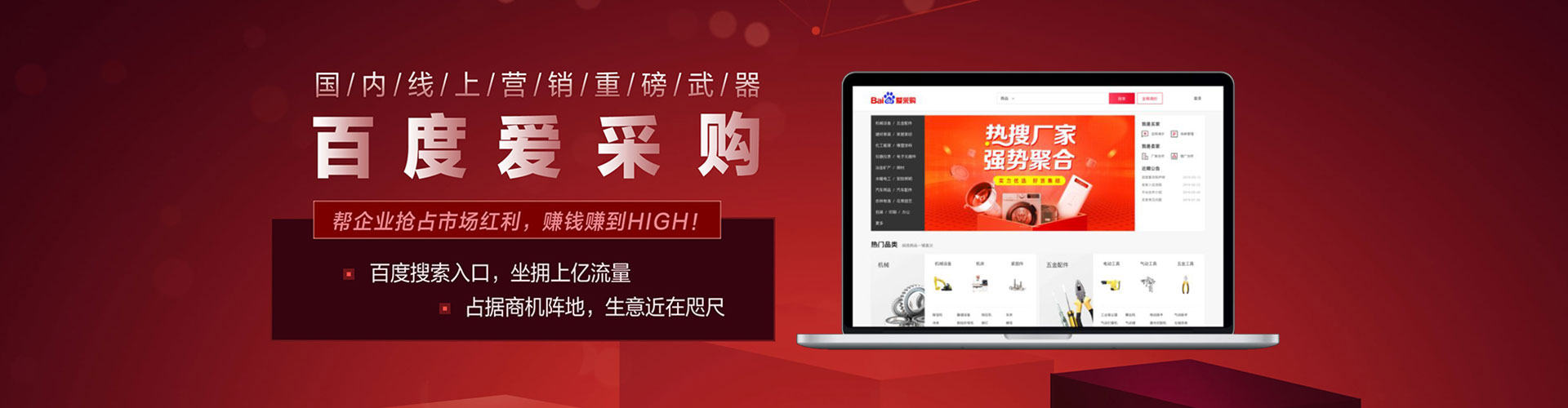 夏县sem投放