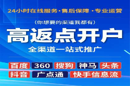 探索SEM广告的多种形式：不同行业的成功案例